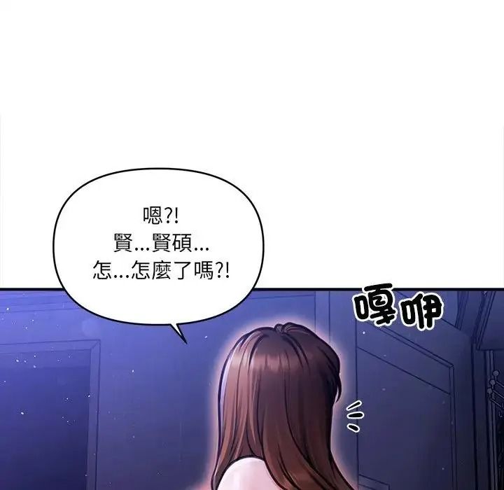 單身育兒好寂寞第1話