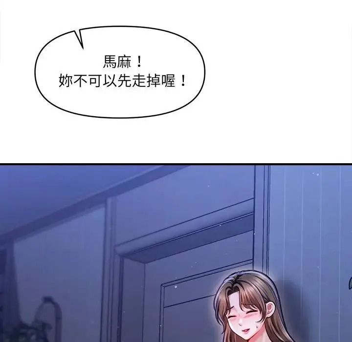 單身育兒好寂寞第1話