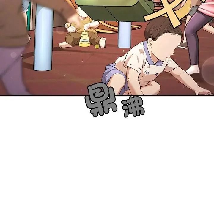 单身育儿好寂寞第1话