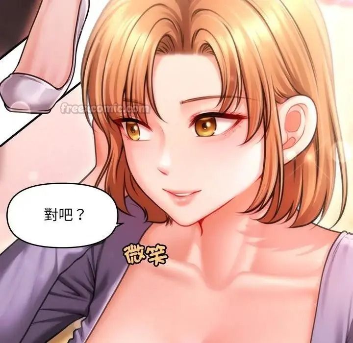 单身育儿好寂寞第1话