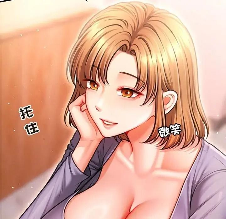 单身育儿好寂寞第1话