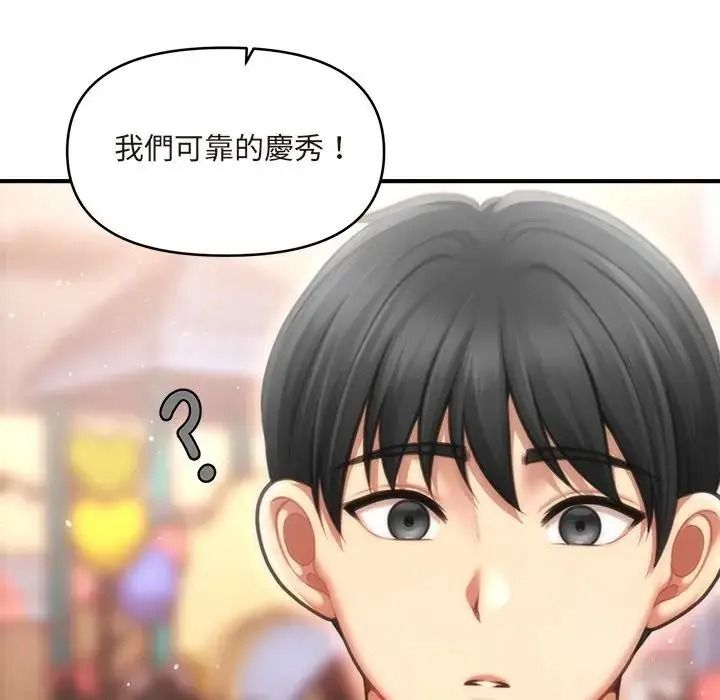 單身育兒好寂寞第1話