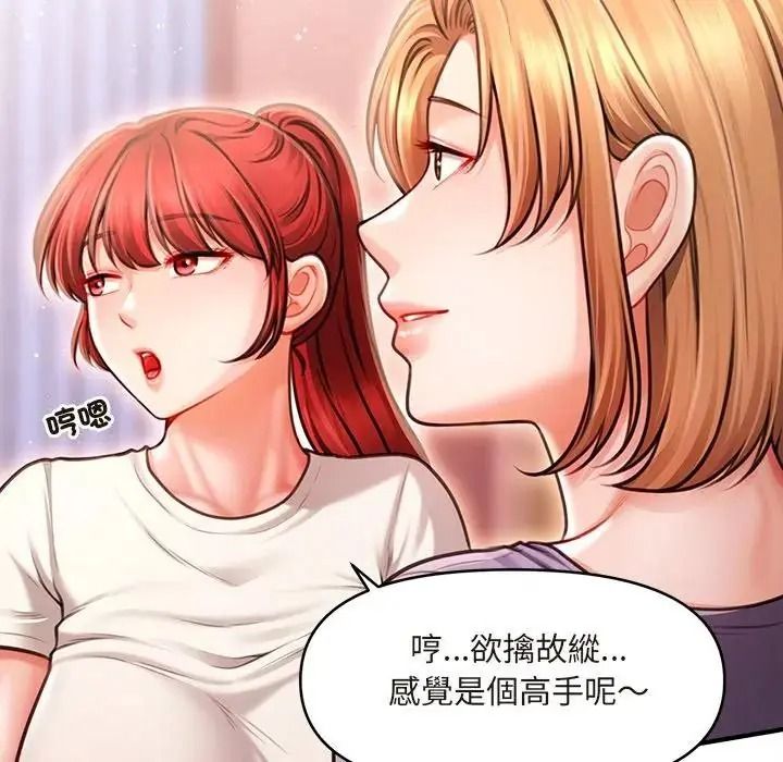 单身育儿好寂寞第1话