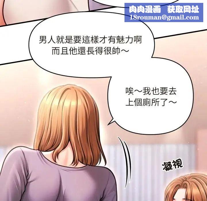 單身育兒好寂寞第1話