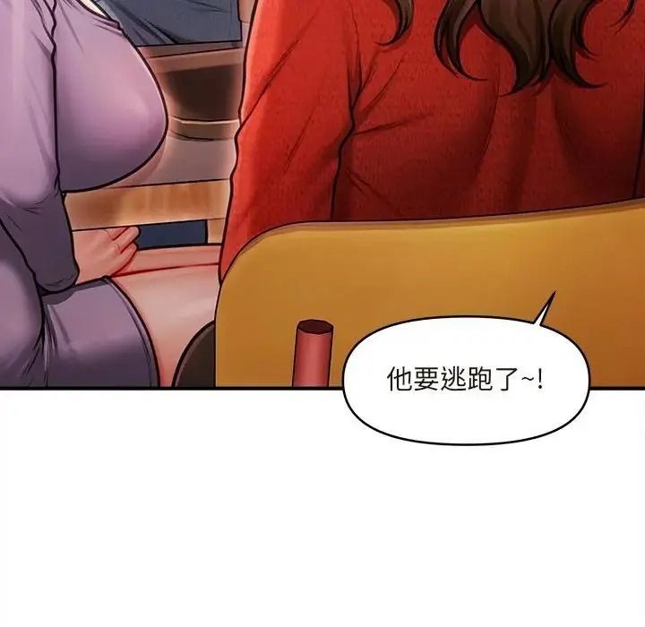 單身育兒好寂寞第1話