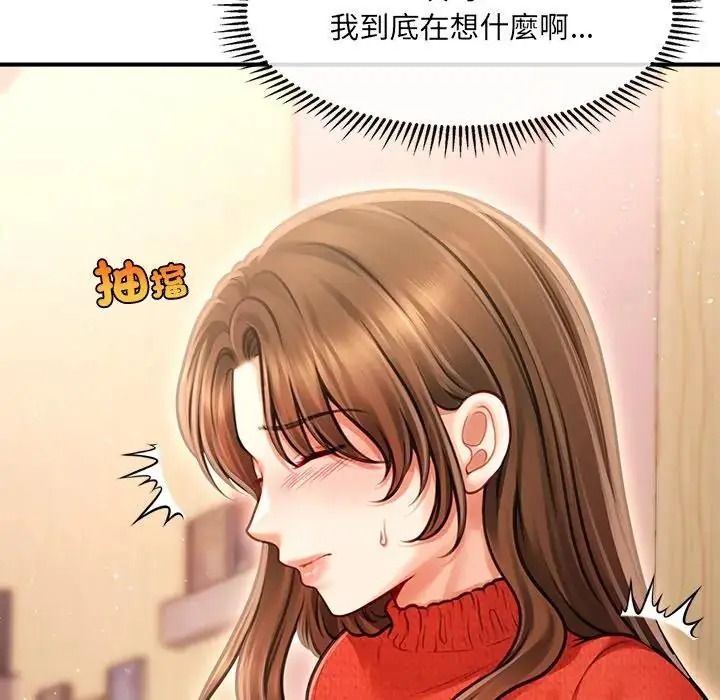单身育儿好寂寞第1话