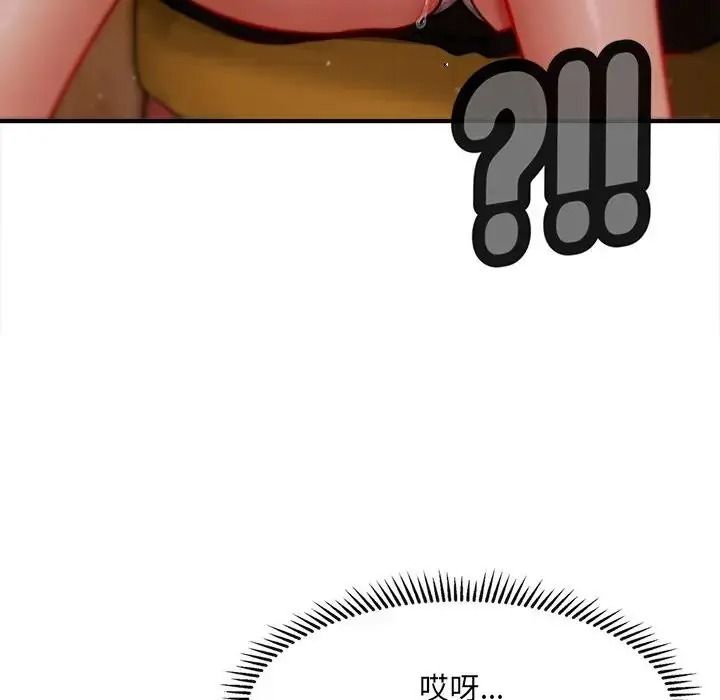 單身育兒好寂寞第1話