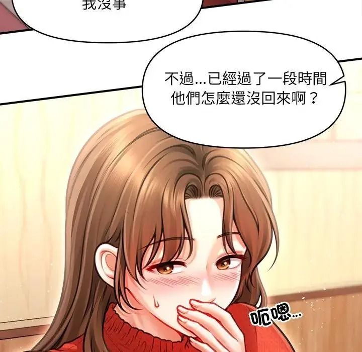 单身育儿好寂寞第1话