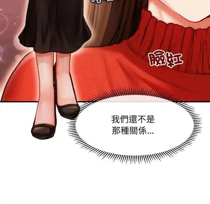 单身育儿好寂寞第1话