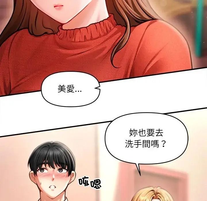 单身育儿好寂寞第1话
