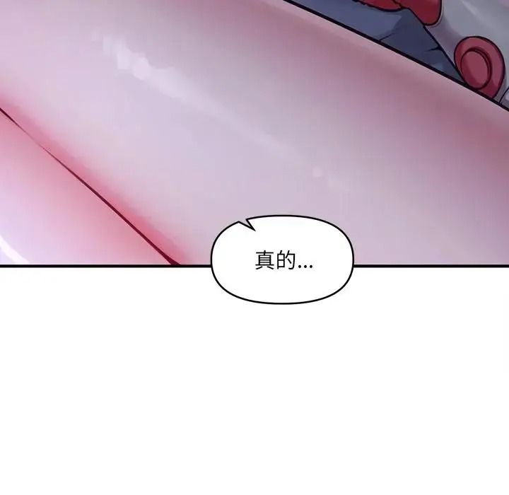 单身育儿好寂寞第1话