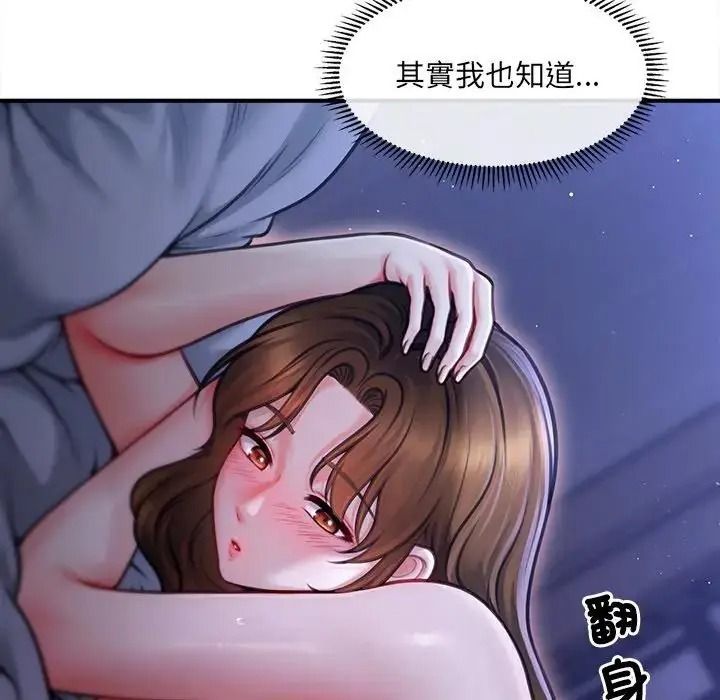 單身育兒好寂寞第1話