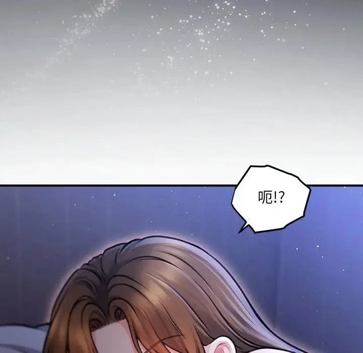 单身育儿好寂寞第1话