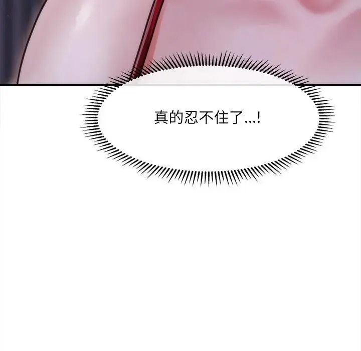 单身育儿好寂寞第1话