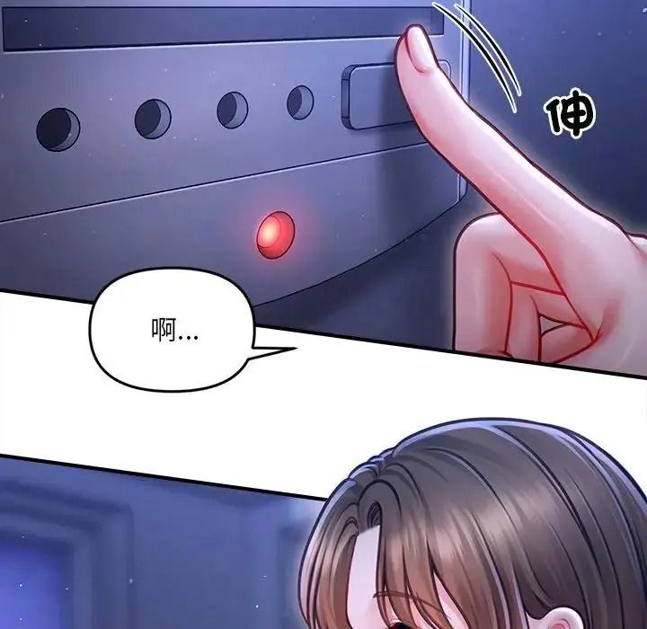 单身育儿好寂寞第1话