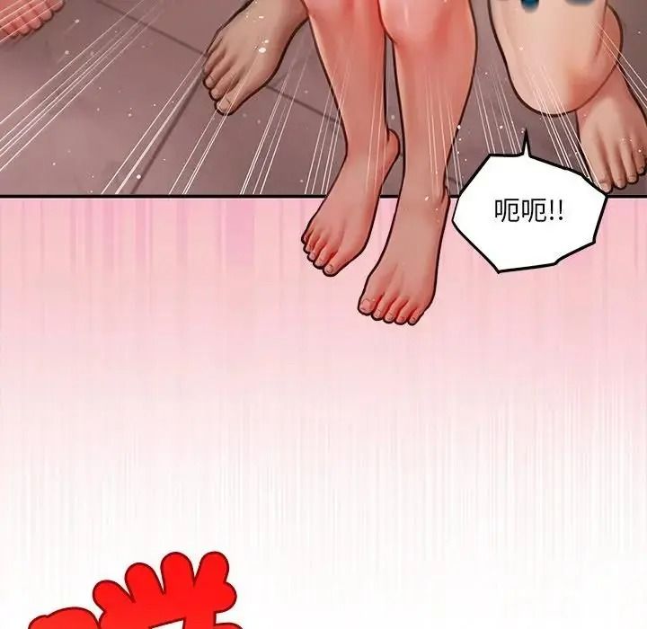 单身育儿好寂寞第2话