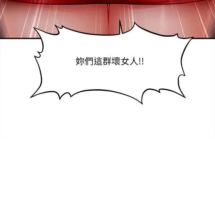 单身育儿好寂寞第2话