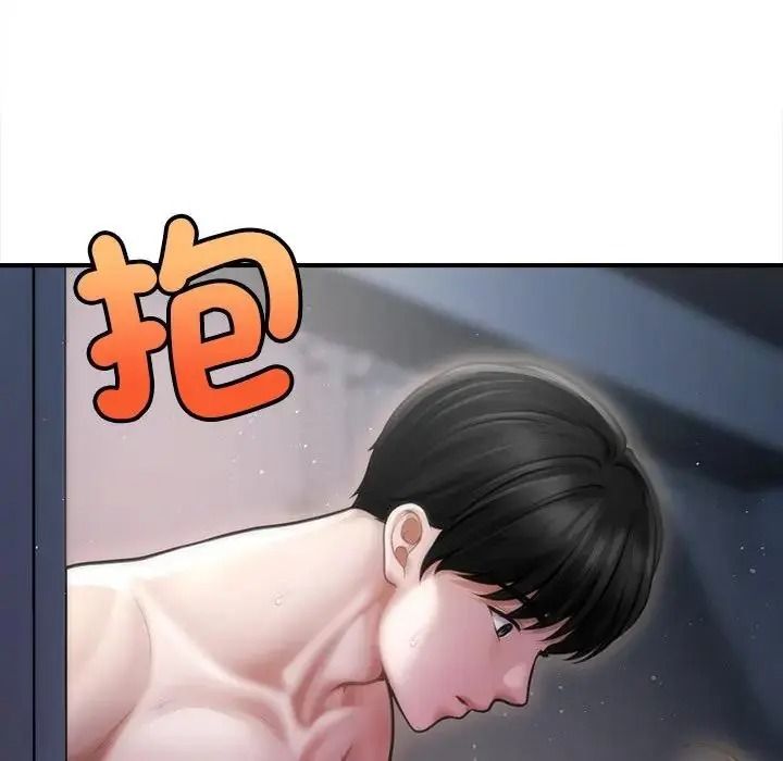 單身育兒好寂寞第2話