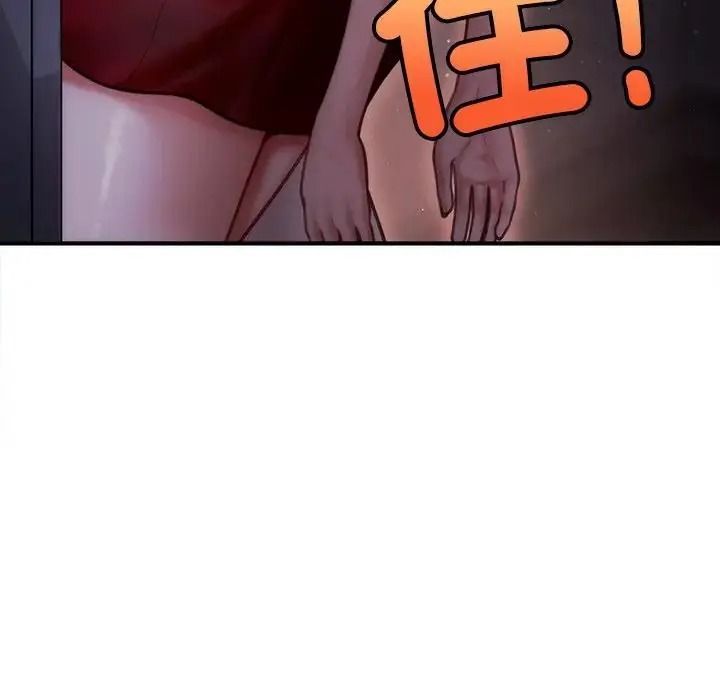 单身育儿好寂寞第2话