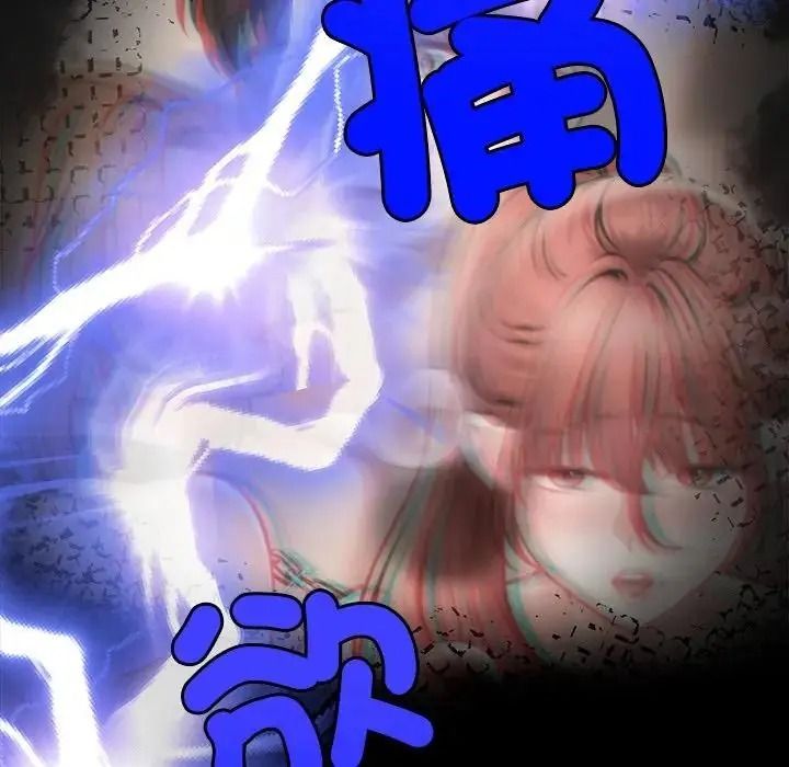 单身育儿好寂寞第2话