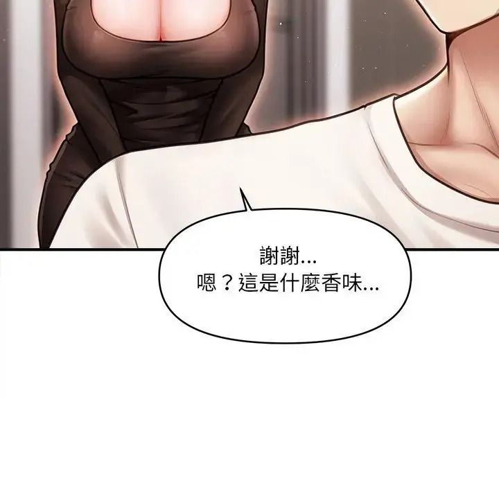 單身育兒好寂寞第2話