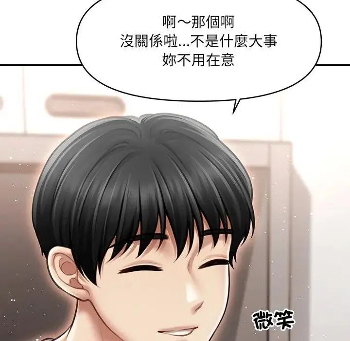 单身育儿好寂寞第2话