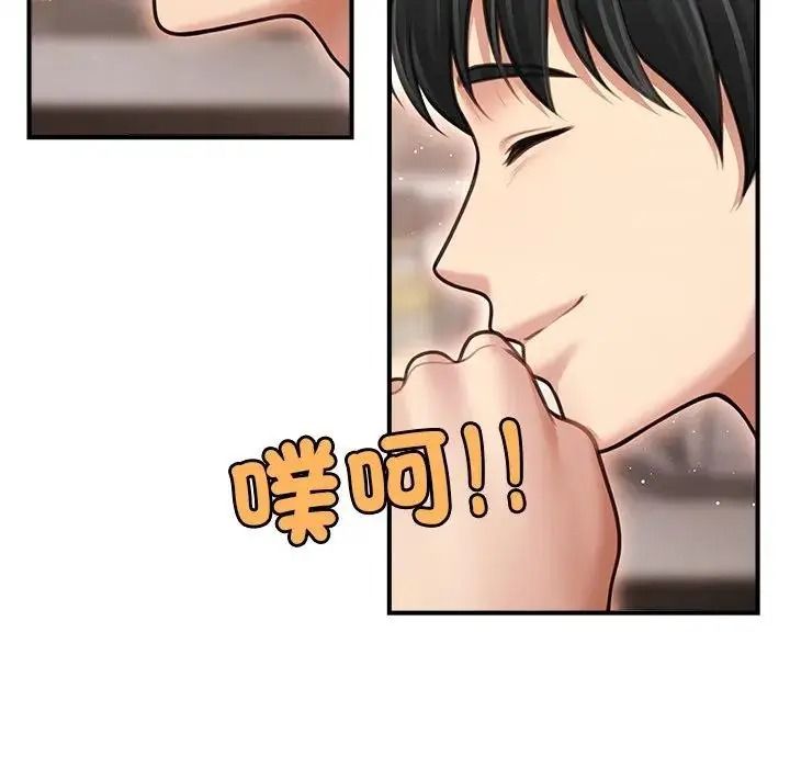 单身育儿好寂寞第2话