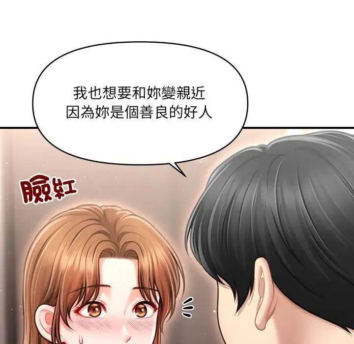 单身育儿好寂寞第2话