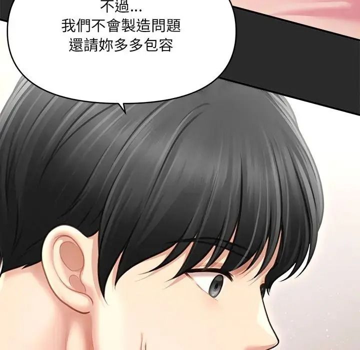 单身育儿好寂寞第3话