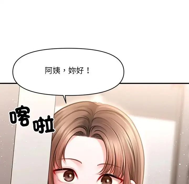单身育儿好寂寞第3话