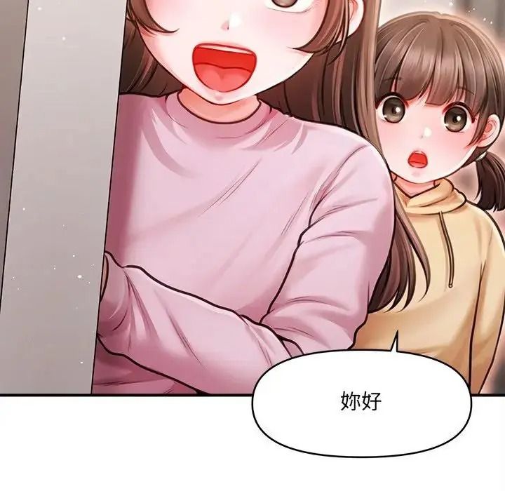 單身育兒好寂寞第3話