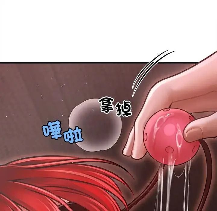 单身育儿好寂寞第3话