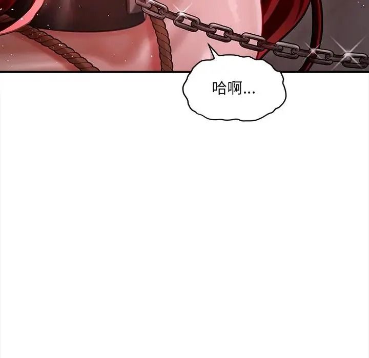 單身育兒好寂寞第3話