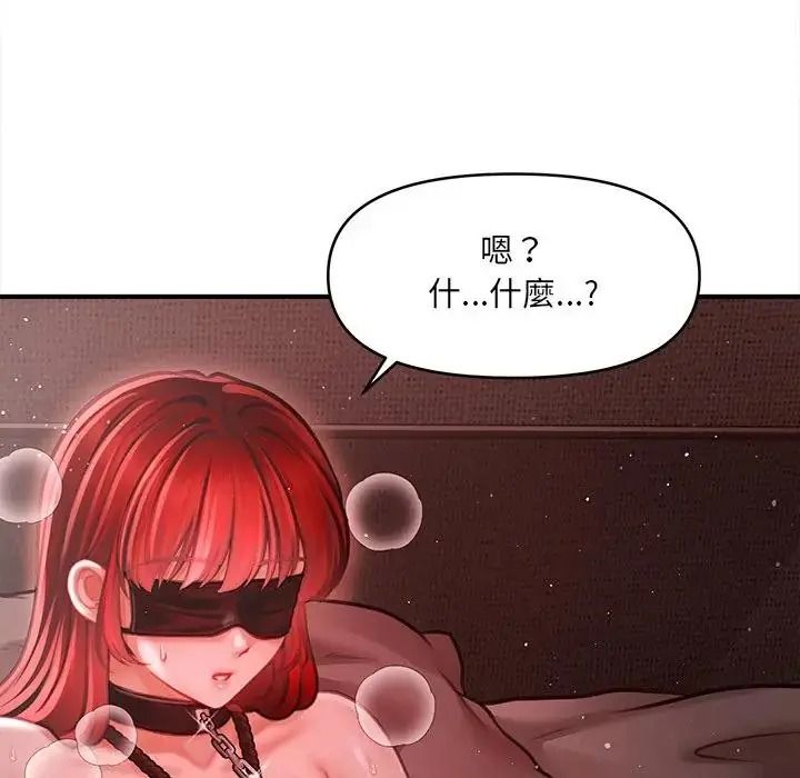 单身育儿好寂寞第3话