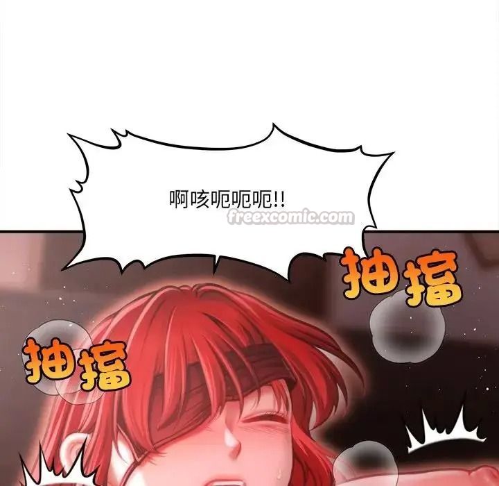 单身育儿好寂寞第3话