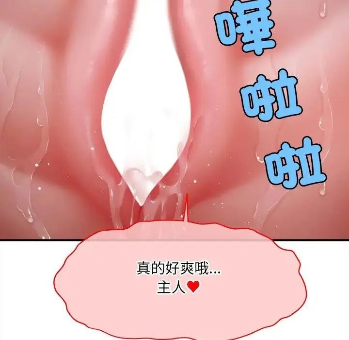 单身育儿好寂寞第3话