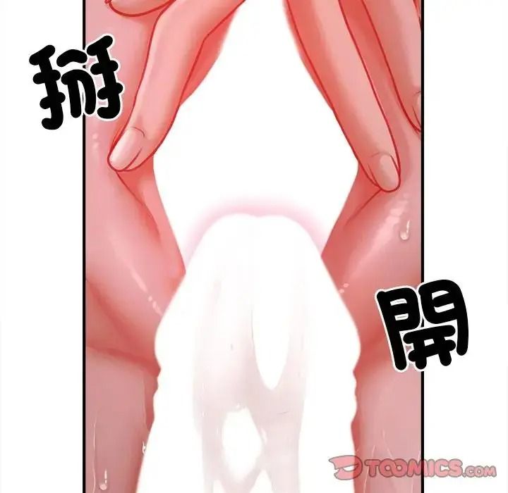 单身育儿好寂寞第3话