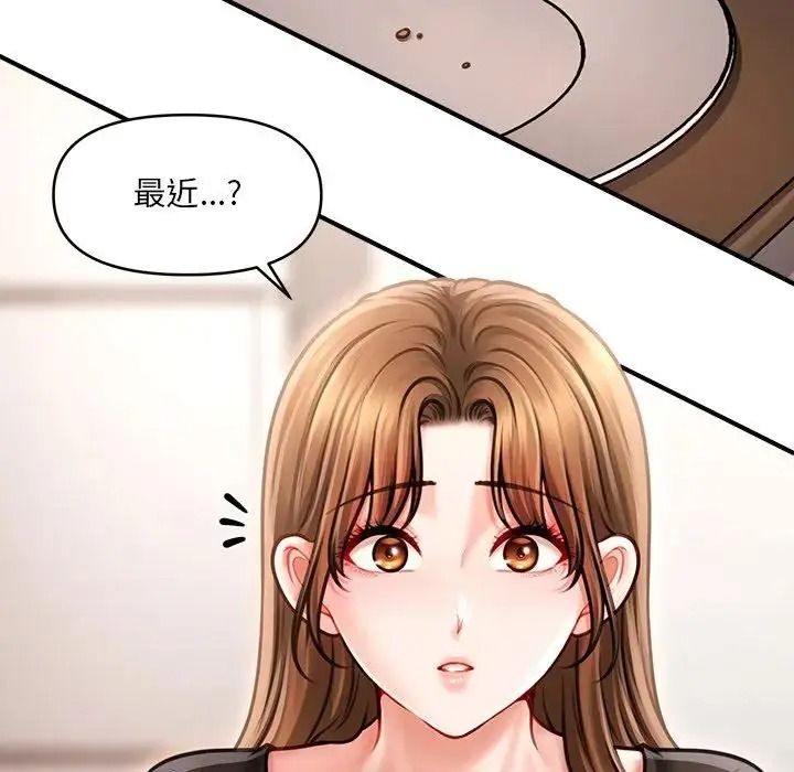 单身育儿好寂寞第4话