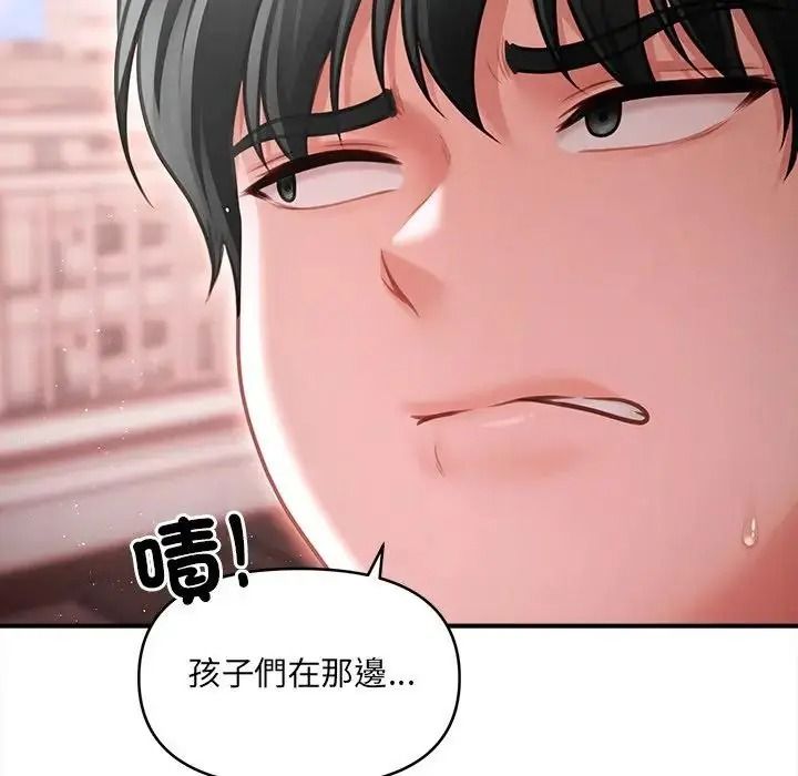 單身育兒好寂寞第4話