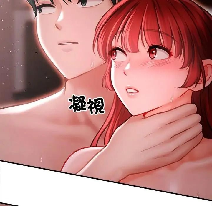 单身育儿好寂寞第4话