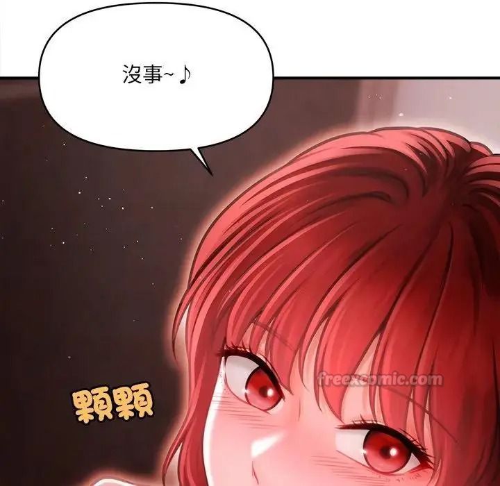 单身育儿好寂寞第4话
