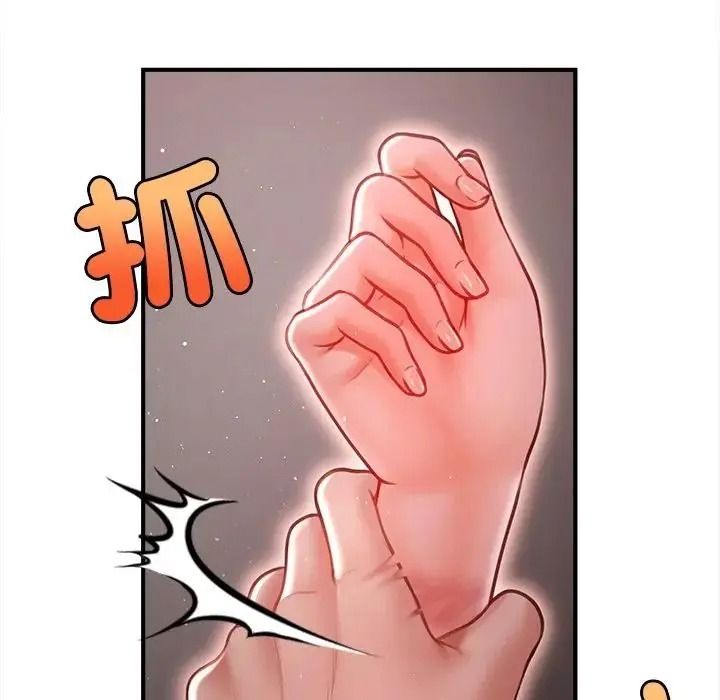 单身育儿好寂寞第4话