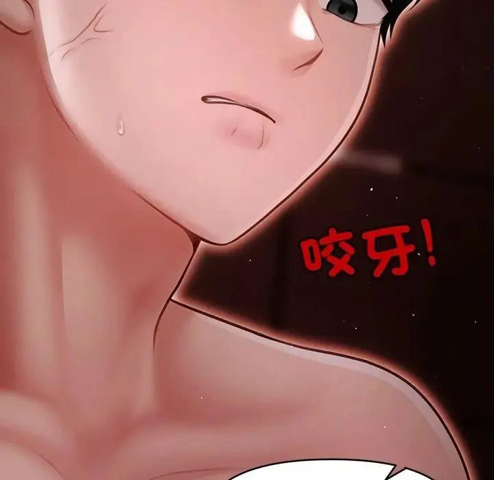 单身育儿好寂寞第4话