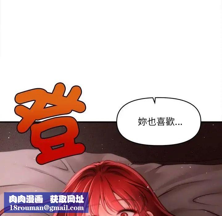 單身育兒好寂寞第4話