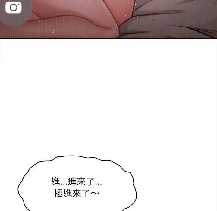 单身育儿好寂寞第4话