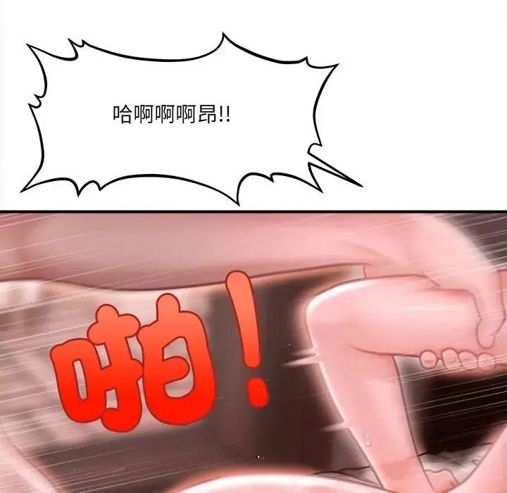單身育兒好寂寞第4話