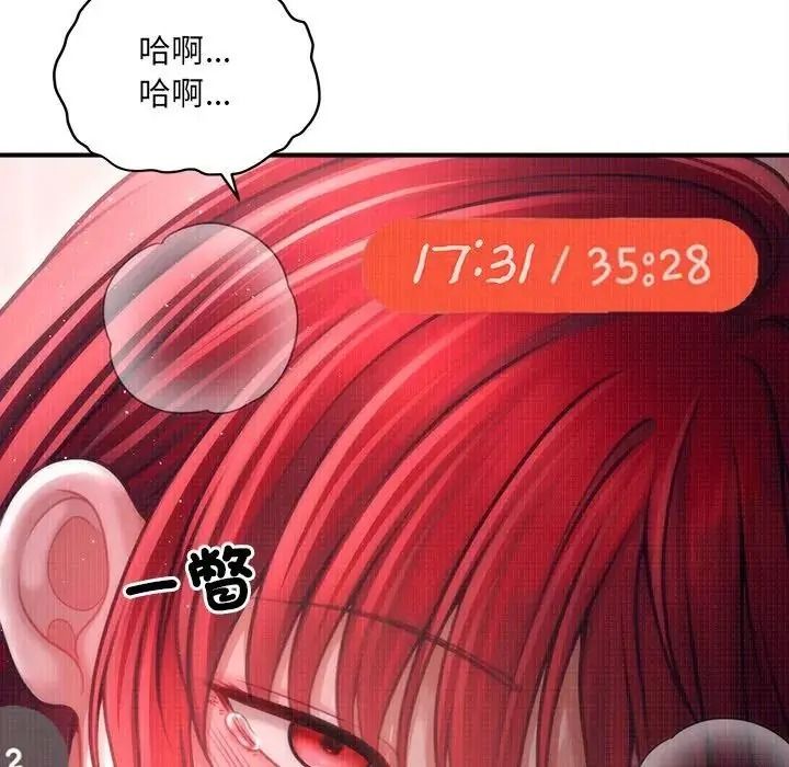 单身育儿好寂寞第4话