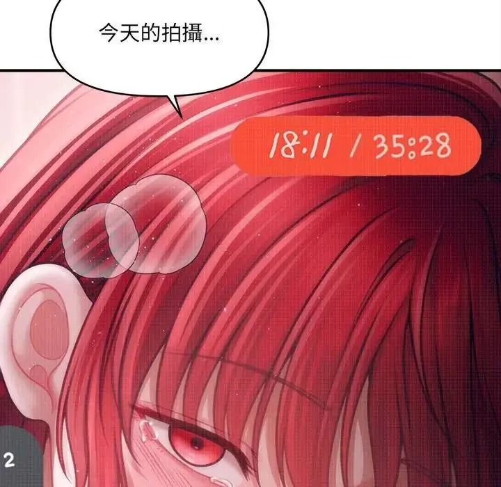 单身育儿好寂寞第4话