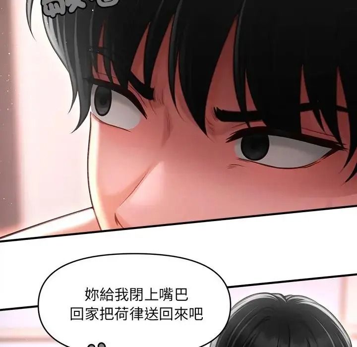 单身育儿好寂寞第5话