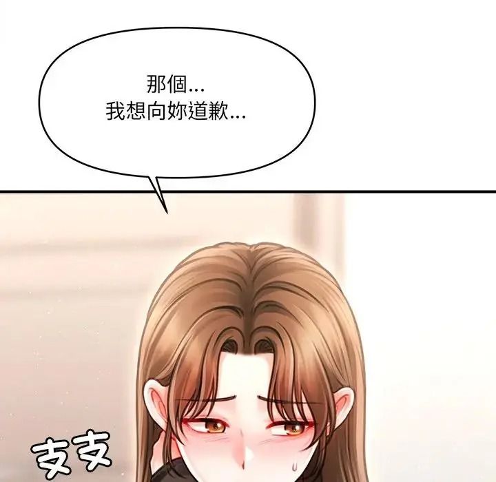 单身育儿好寂寞第5话